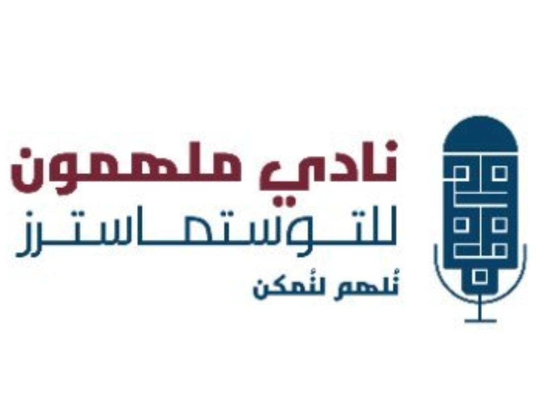 نادي ملهمون