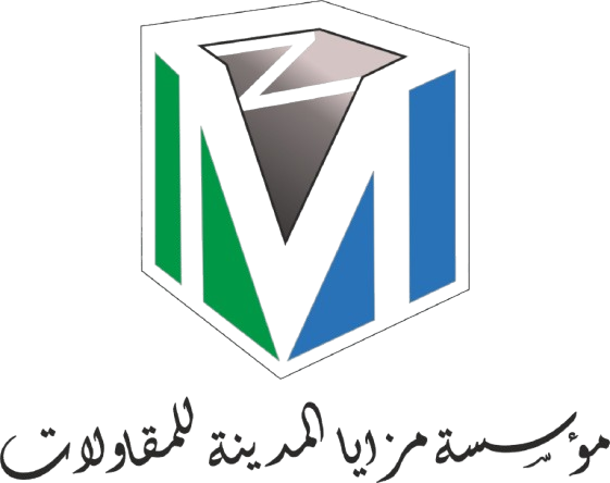 مزايا المدينة